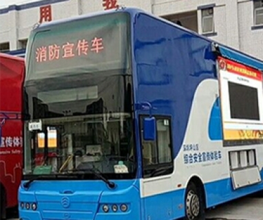 廣東消防宣傳車